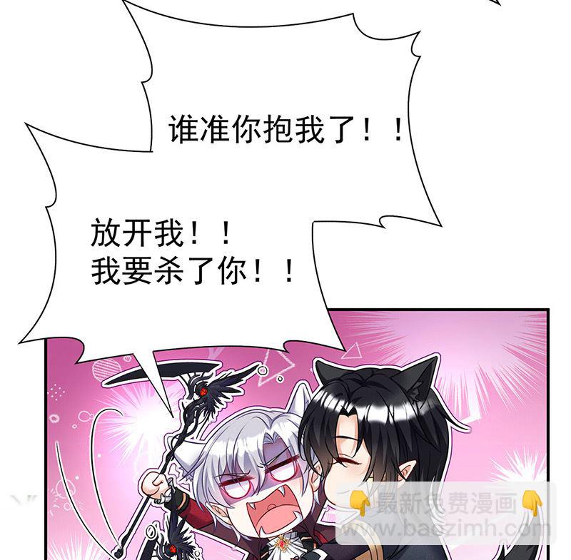 第105话 他只是来找我的(1/2)-第105话