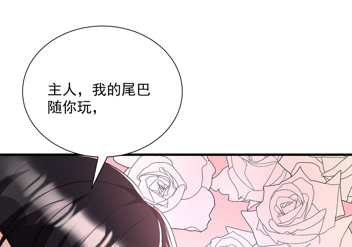第107话 告白(1/2)-第107话