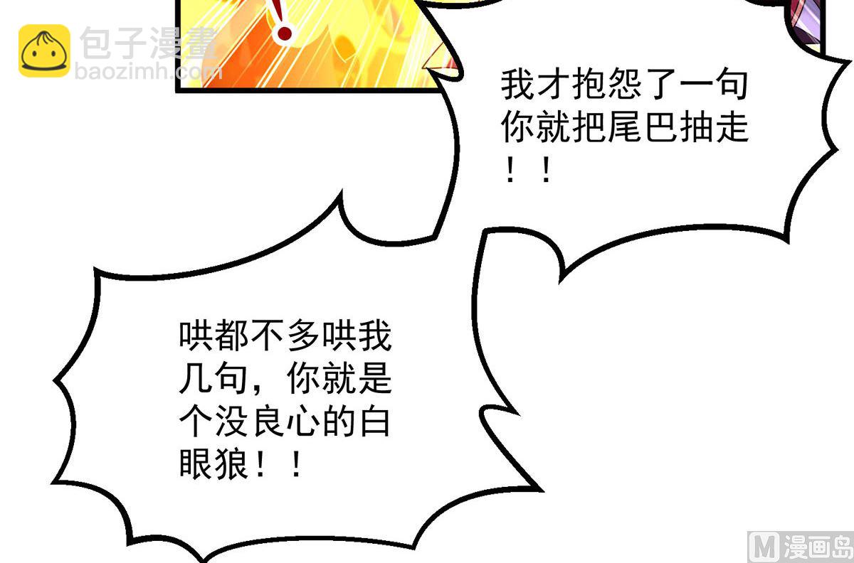 第107话 告白(1/2)-第107话
