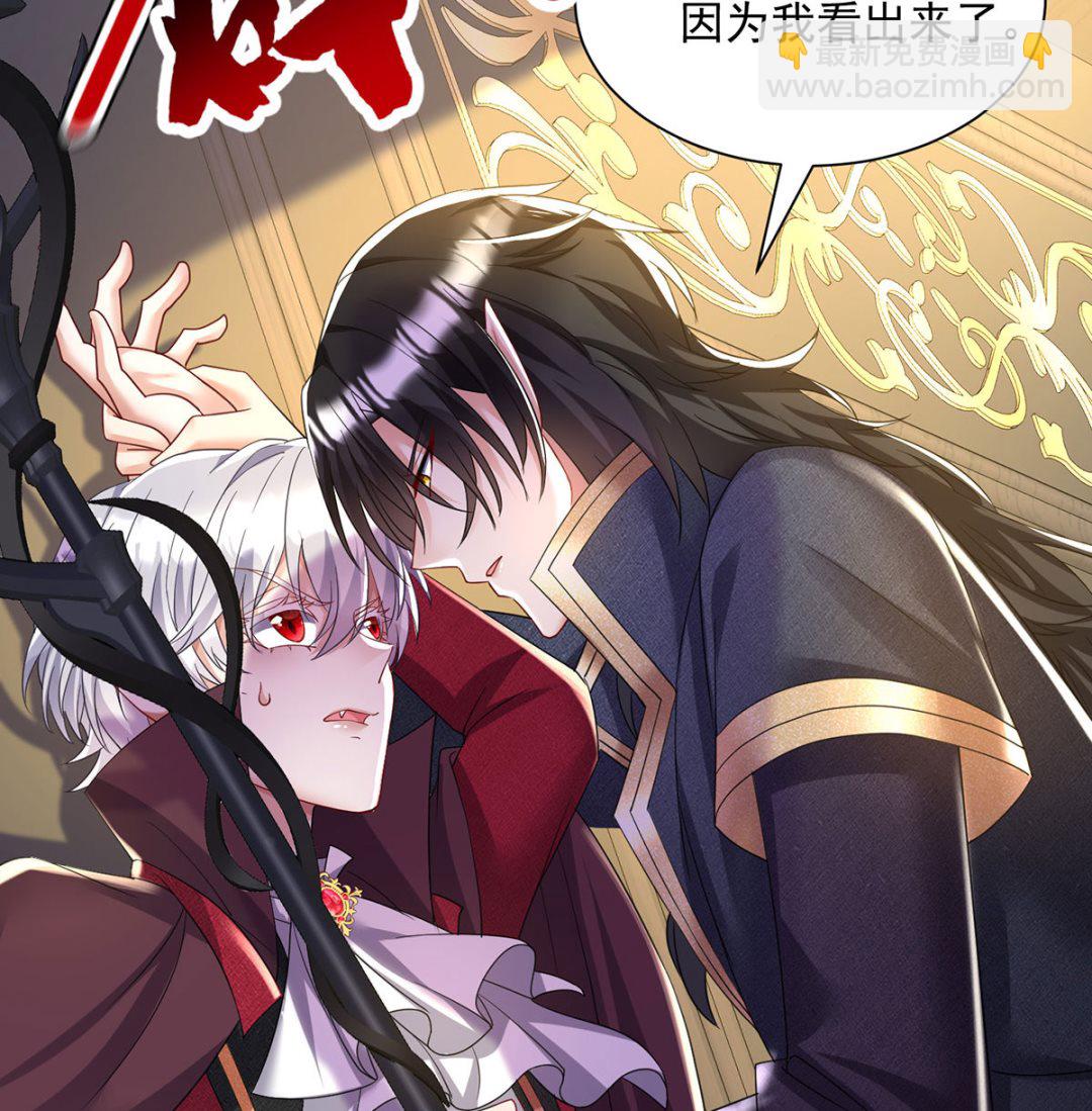 第107话 告白(1/2)-第107话