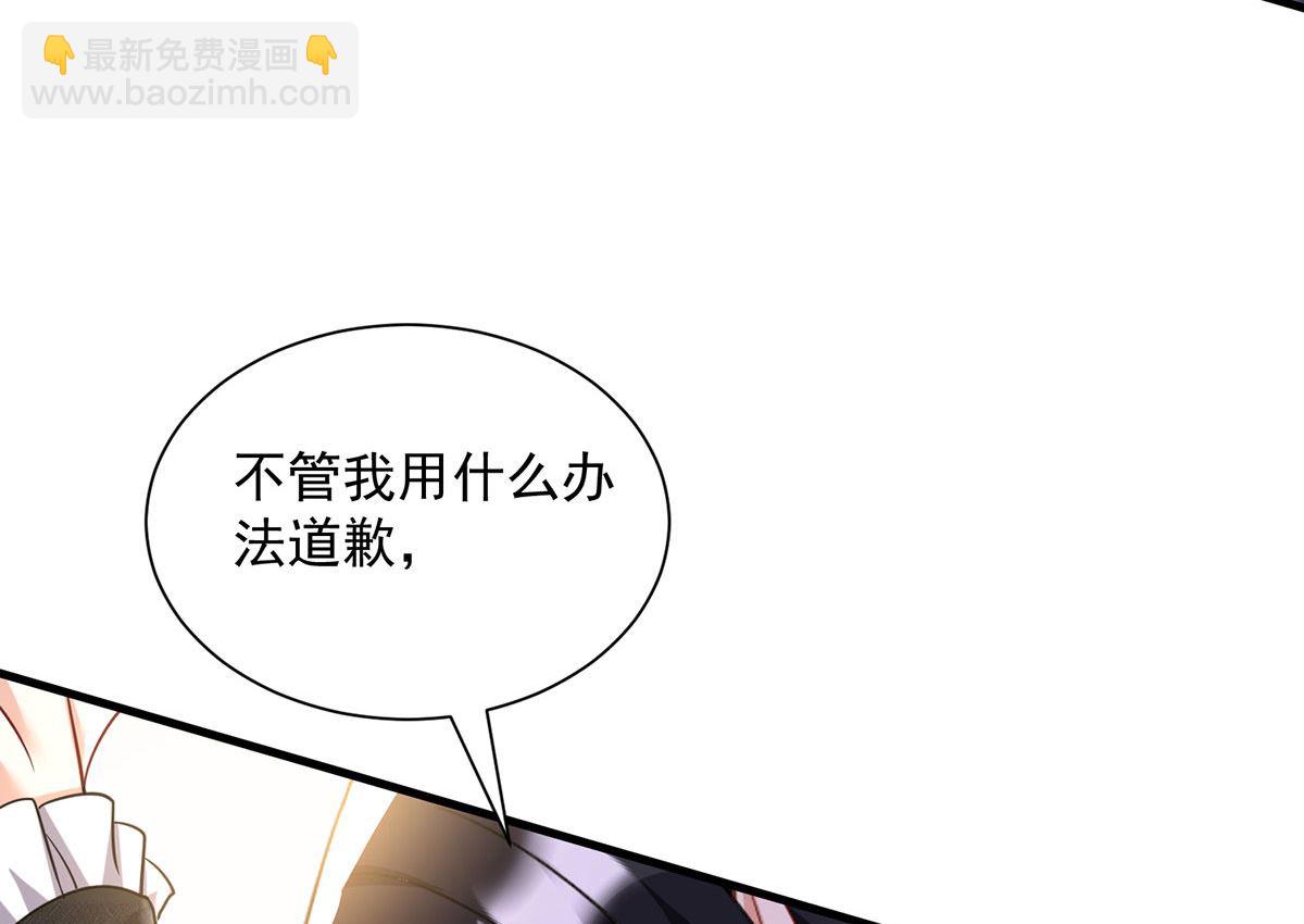 第107话 告白(1/2)-第107话