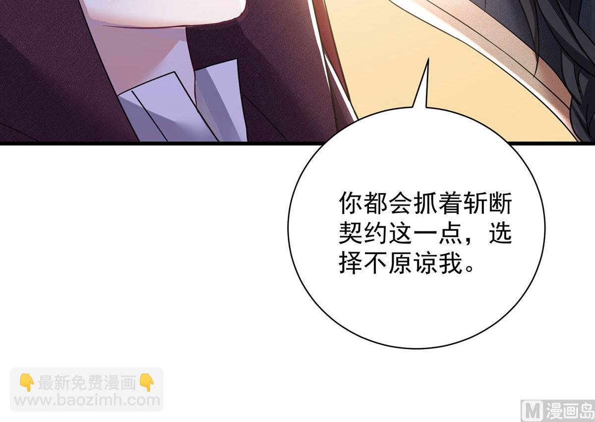 第107话 告白(1/2)-第107话
