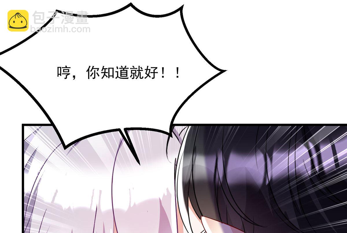 第107话 告白(1/2)-第107话
