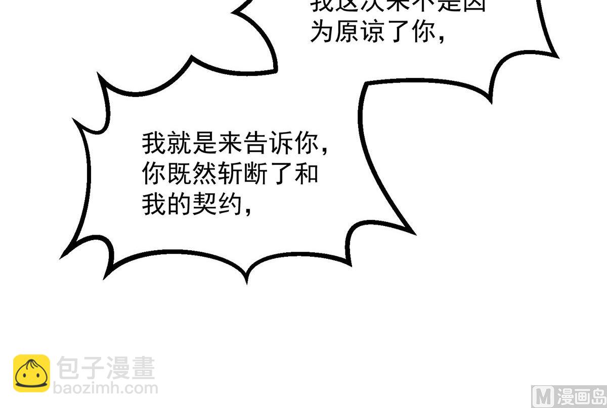 第107话 告白(1/2)-第107话