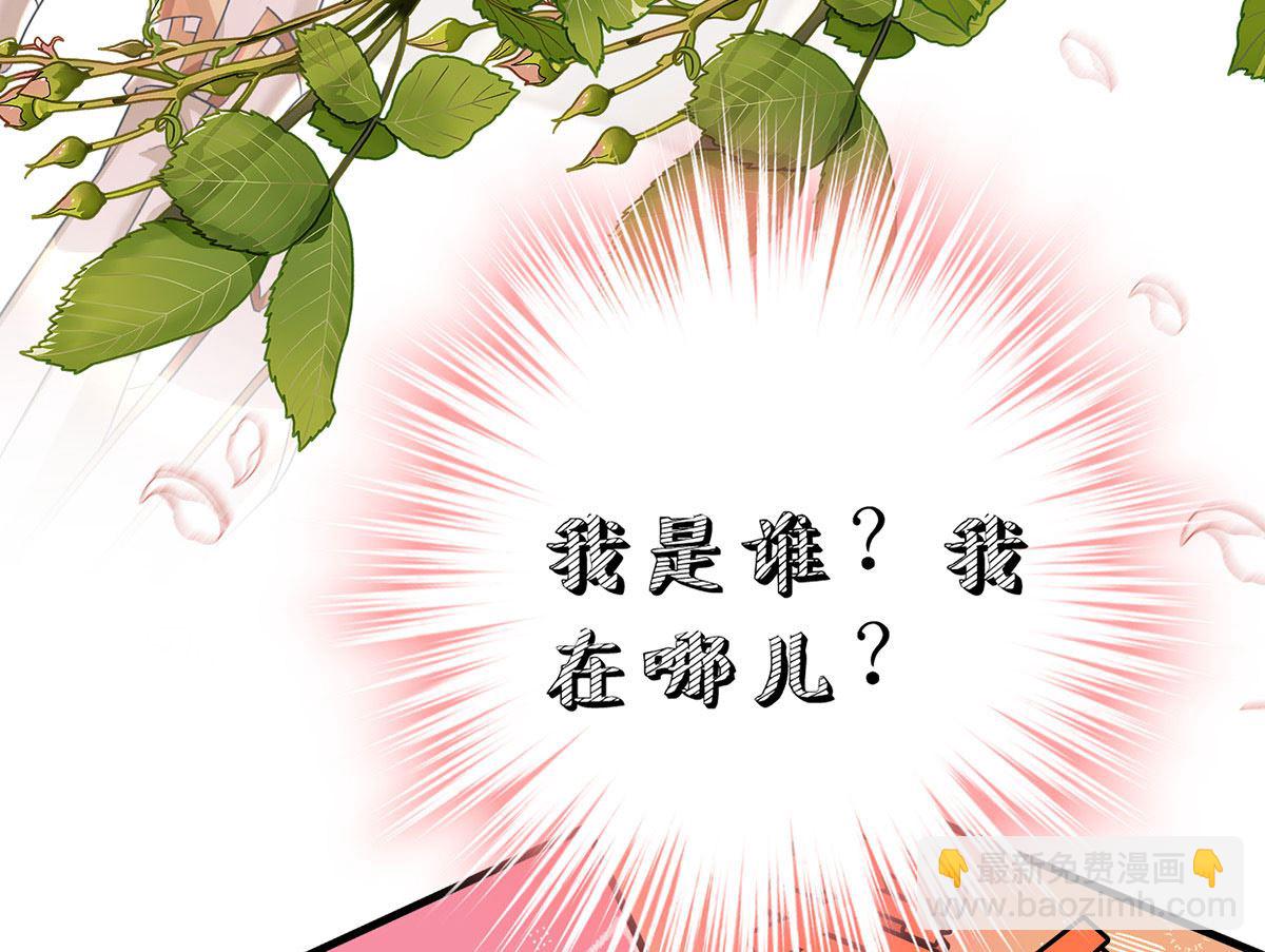 第107话 告白(1/2)-第107话