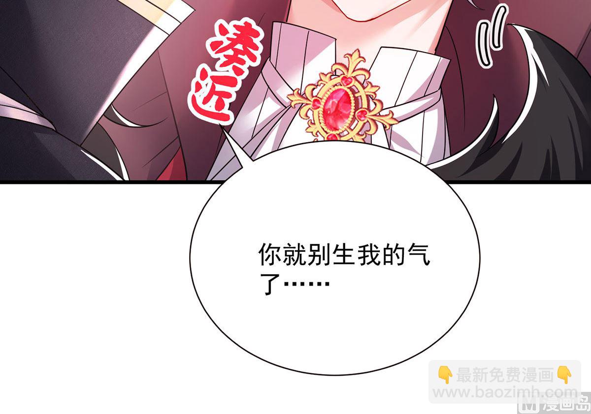 第107话 告白(1/2)-第107话