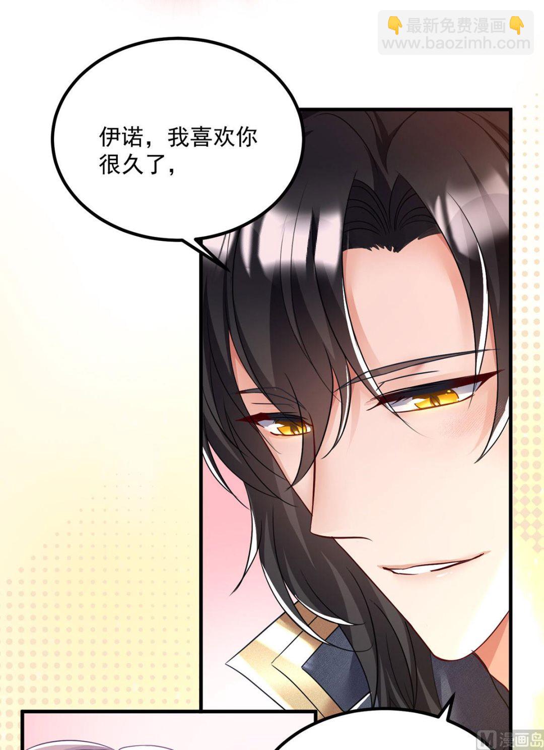 第107话 告白(1/2)-第107话