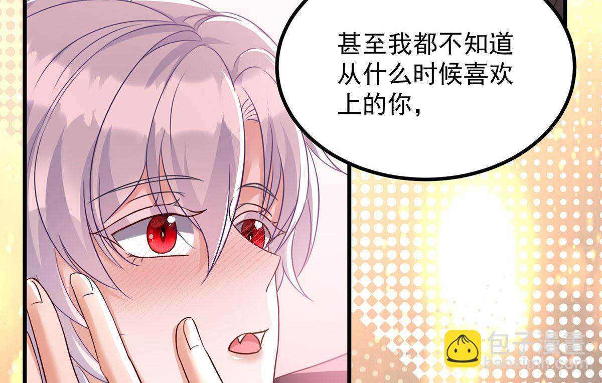 第107话 告白(1/2)-第107话