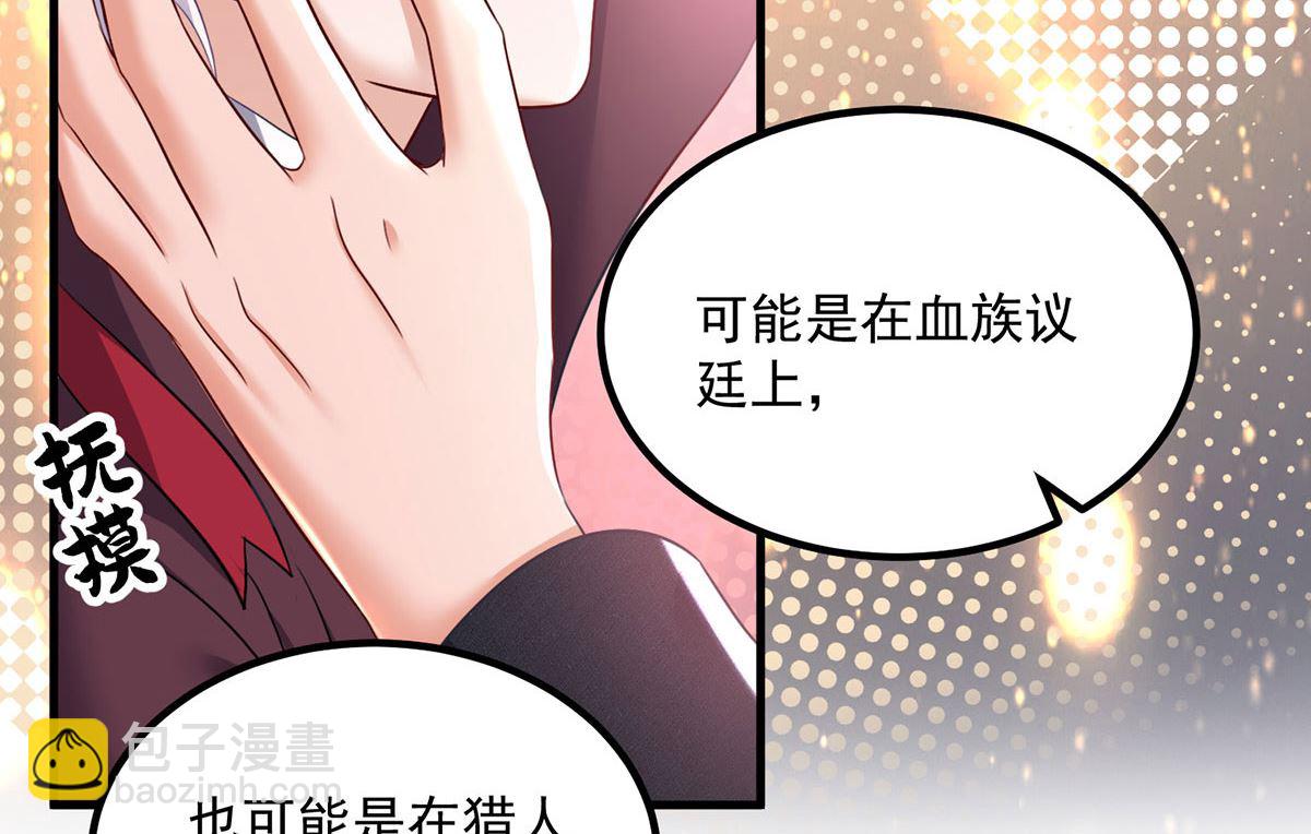 第107话 告白(1/2)-第107话