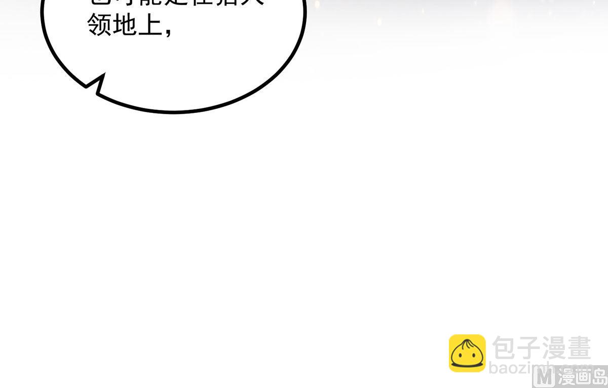 第107话 告白(1/2)-第107话