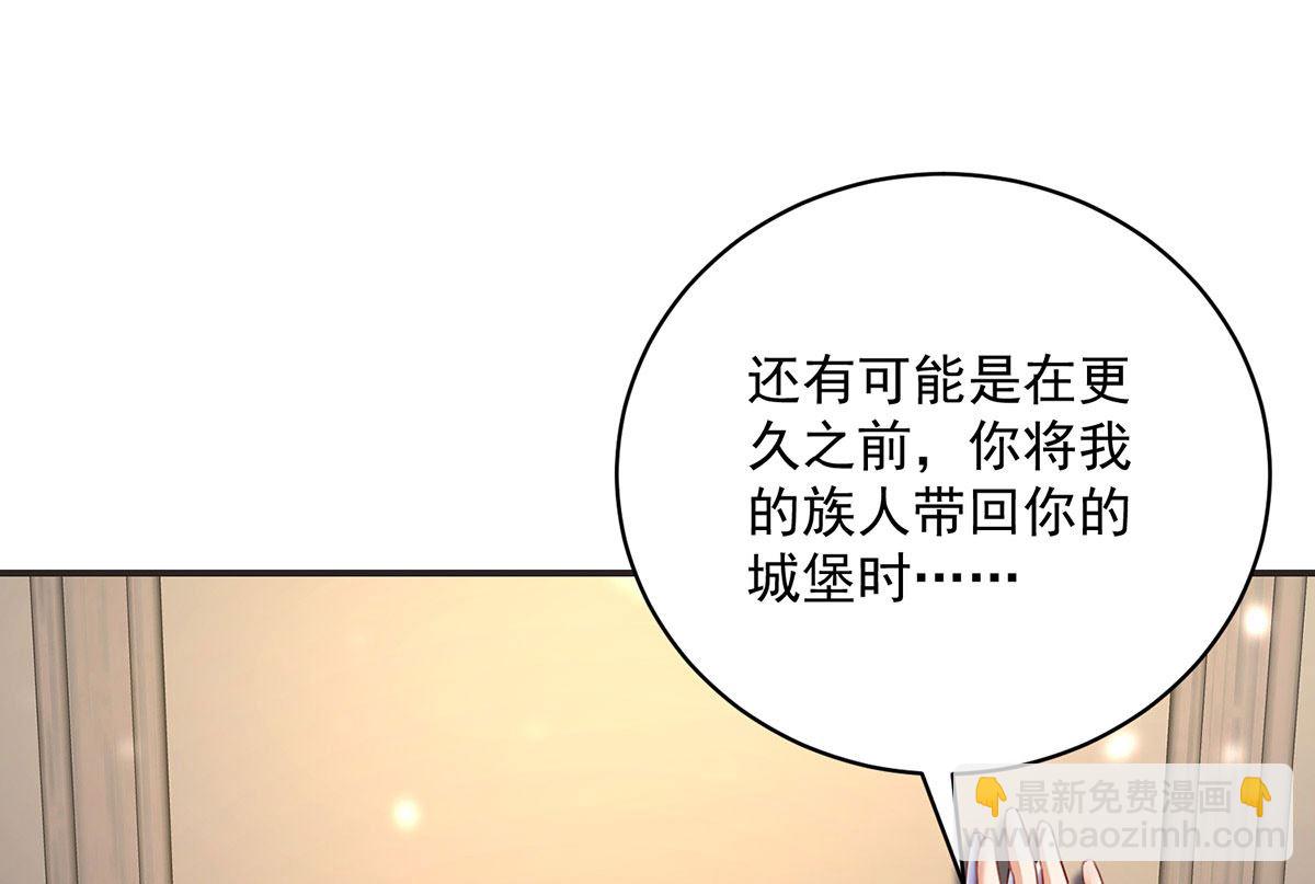 第107话 告白(1/2)-第107话