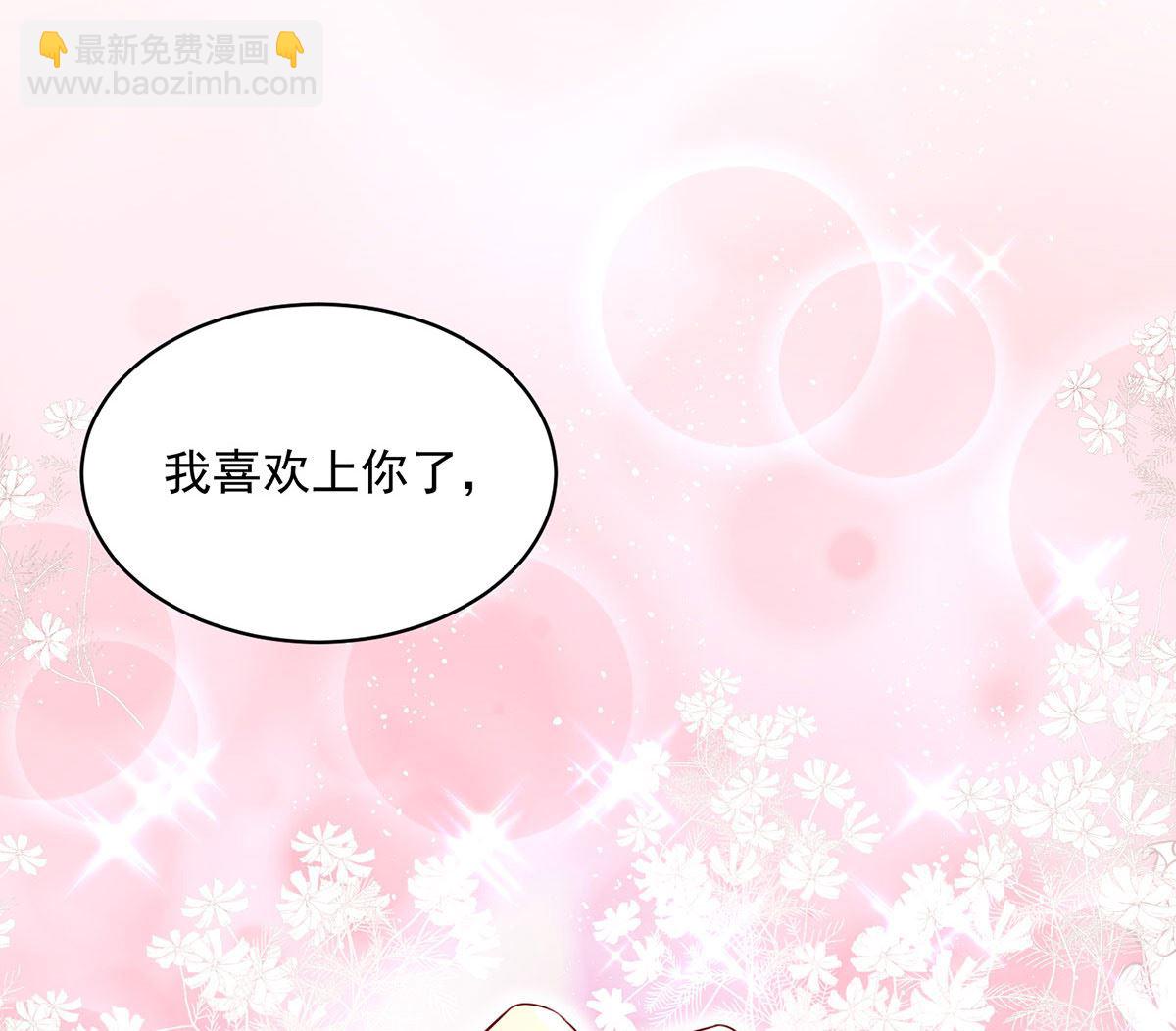 第107话 告白(1/2)-第107话