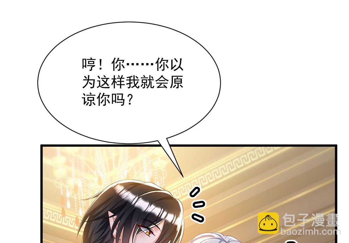 第107话 告白(1/2)-第107话