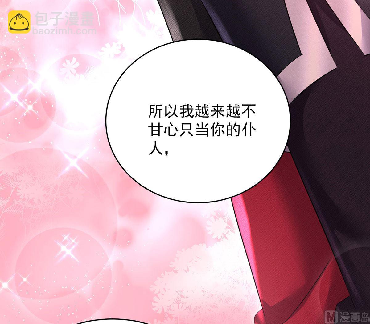 第107话 告白(1/2)-第107话