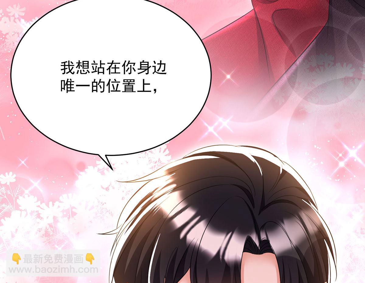 第107话 告白(1/2)-第107话