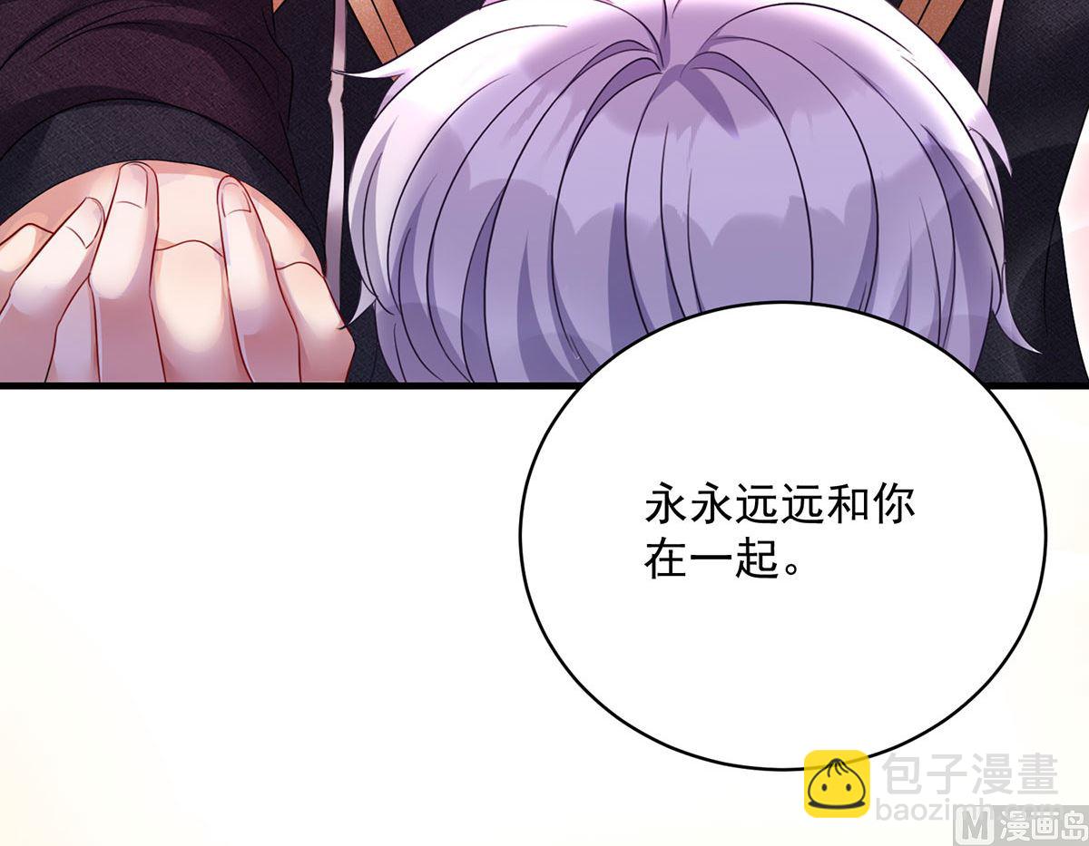 第107话 告白(1/2)-第107话