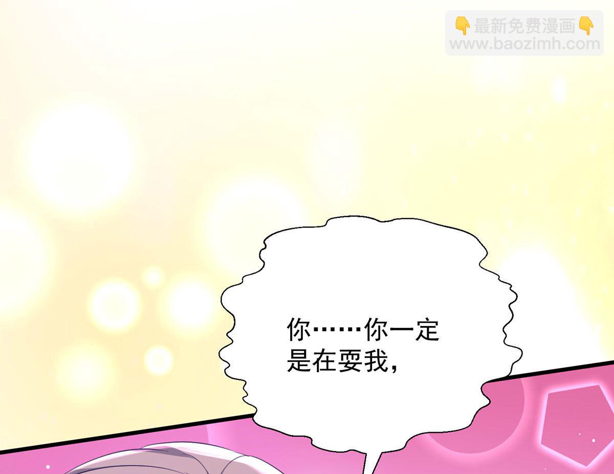 第107话 告白(1/2)-第107话