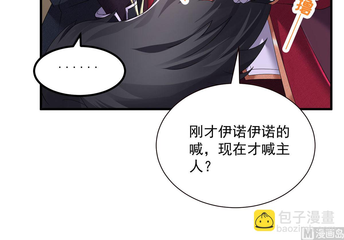 第107话 告白(1/2)-第107话