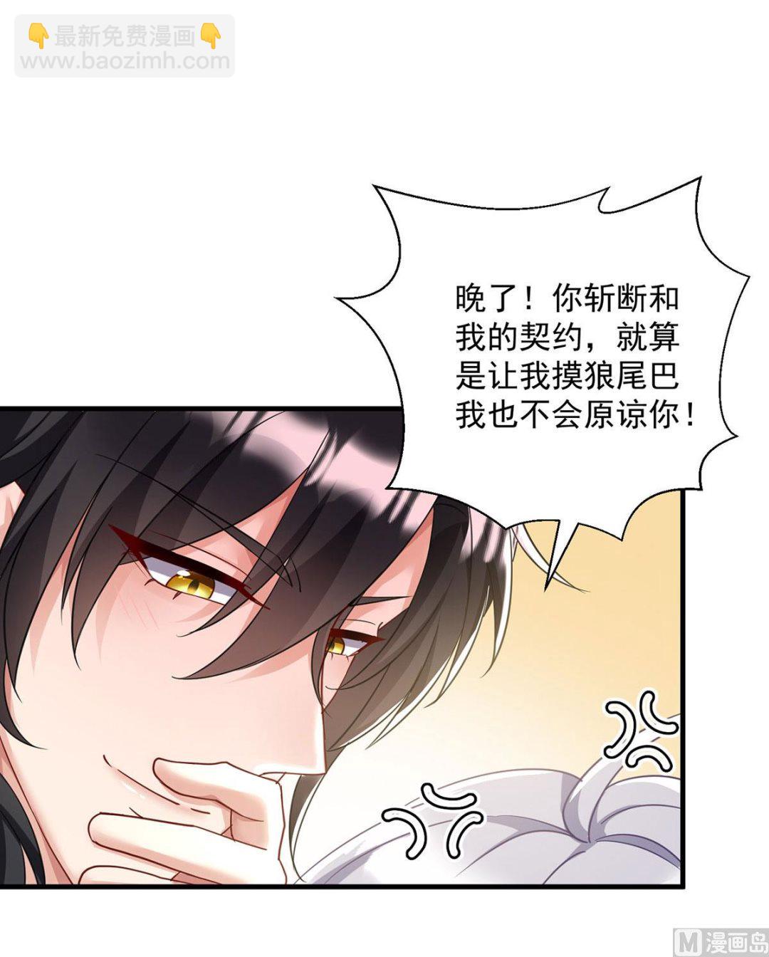 第107话 告白(1/2)-第107话
