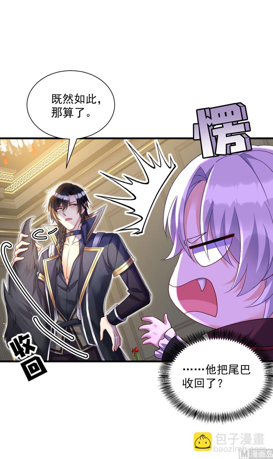 第107话 告白(1/2)-第107话