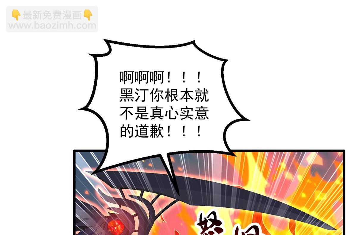 第107话 告白(1/2)-第107话