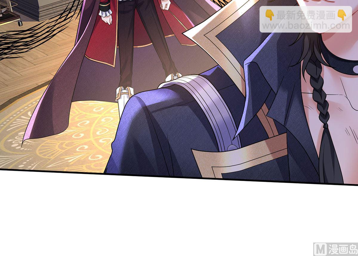 第109话 你是不是吃醋了？(1/2)-第109话