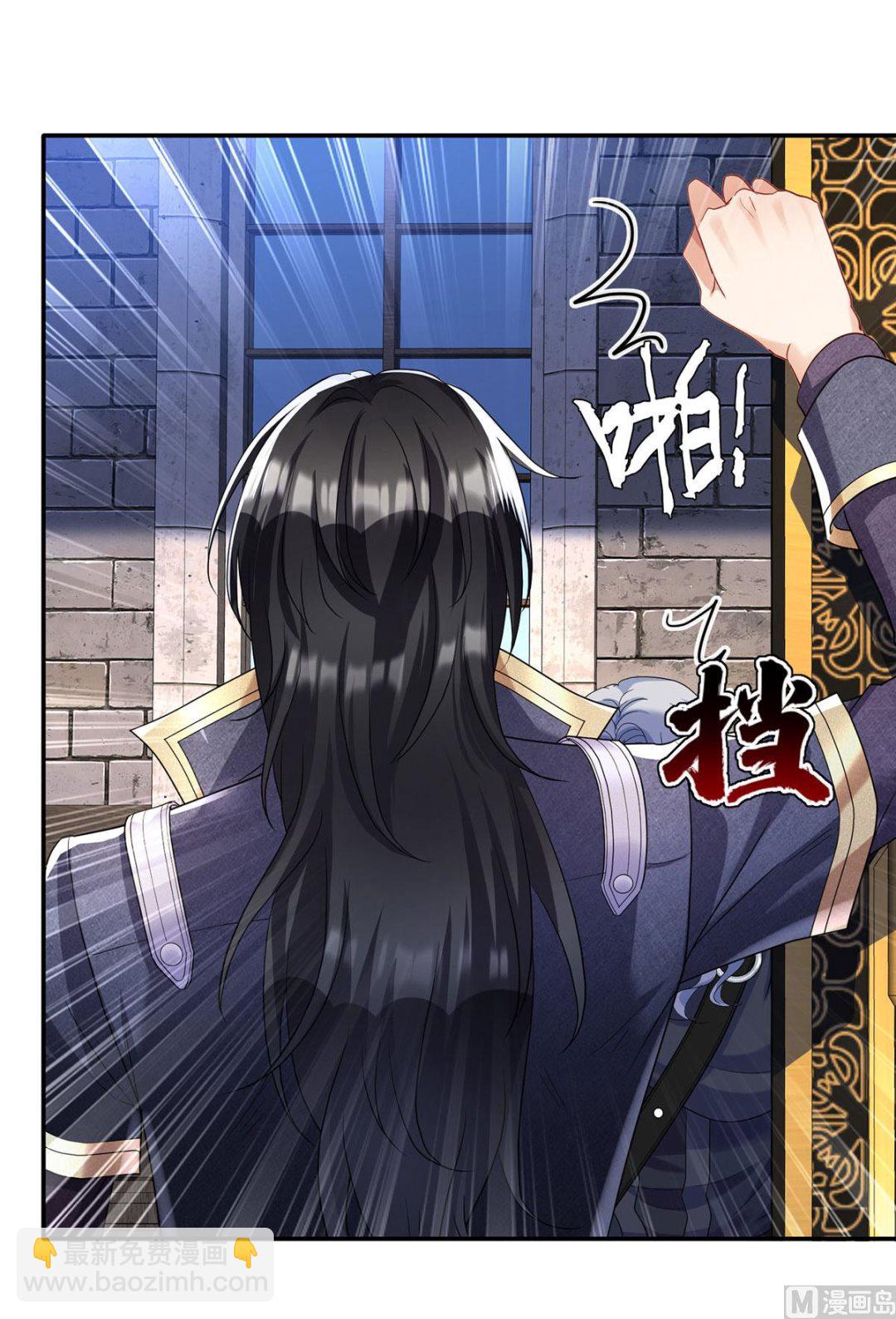 第109话 你是不是吃醋了？(1/2)-第109话