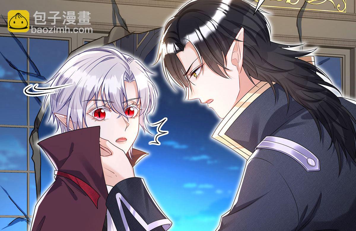 第109话 你是不是吃醋了？(1/2)-第109话