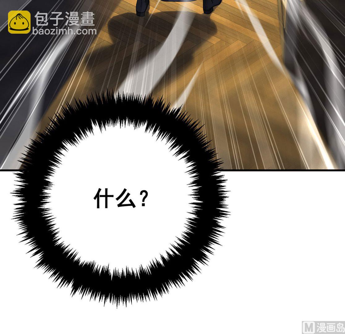 第109话 你是不是吃醋了？(1/2)-第109话