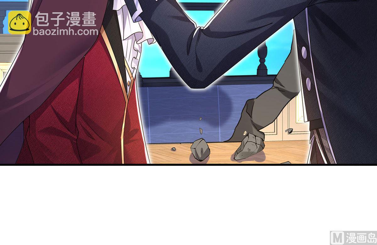 第109话 你是不是吃醋了？(1/2)-第109话