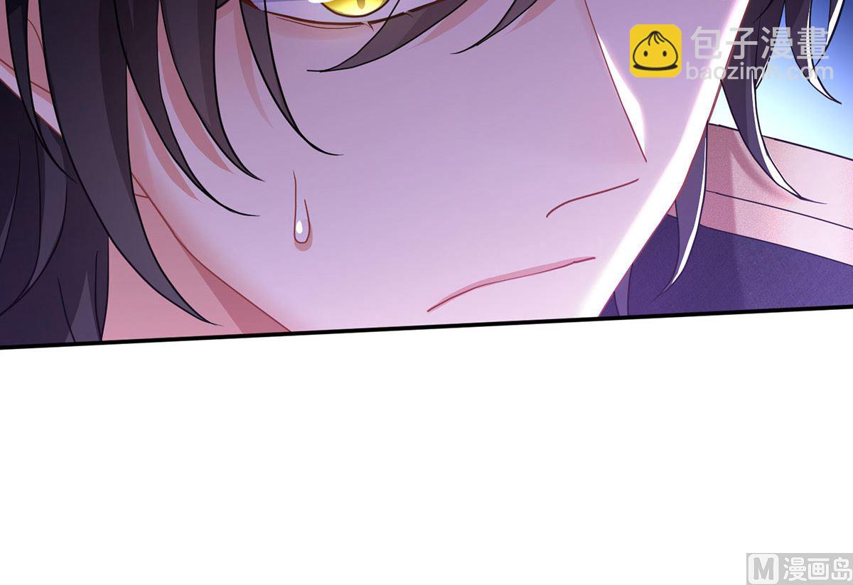 第109话 你是不是吃醋了？(1/2)-第109话
