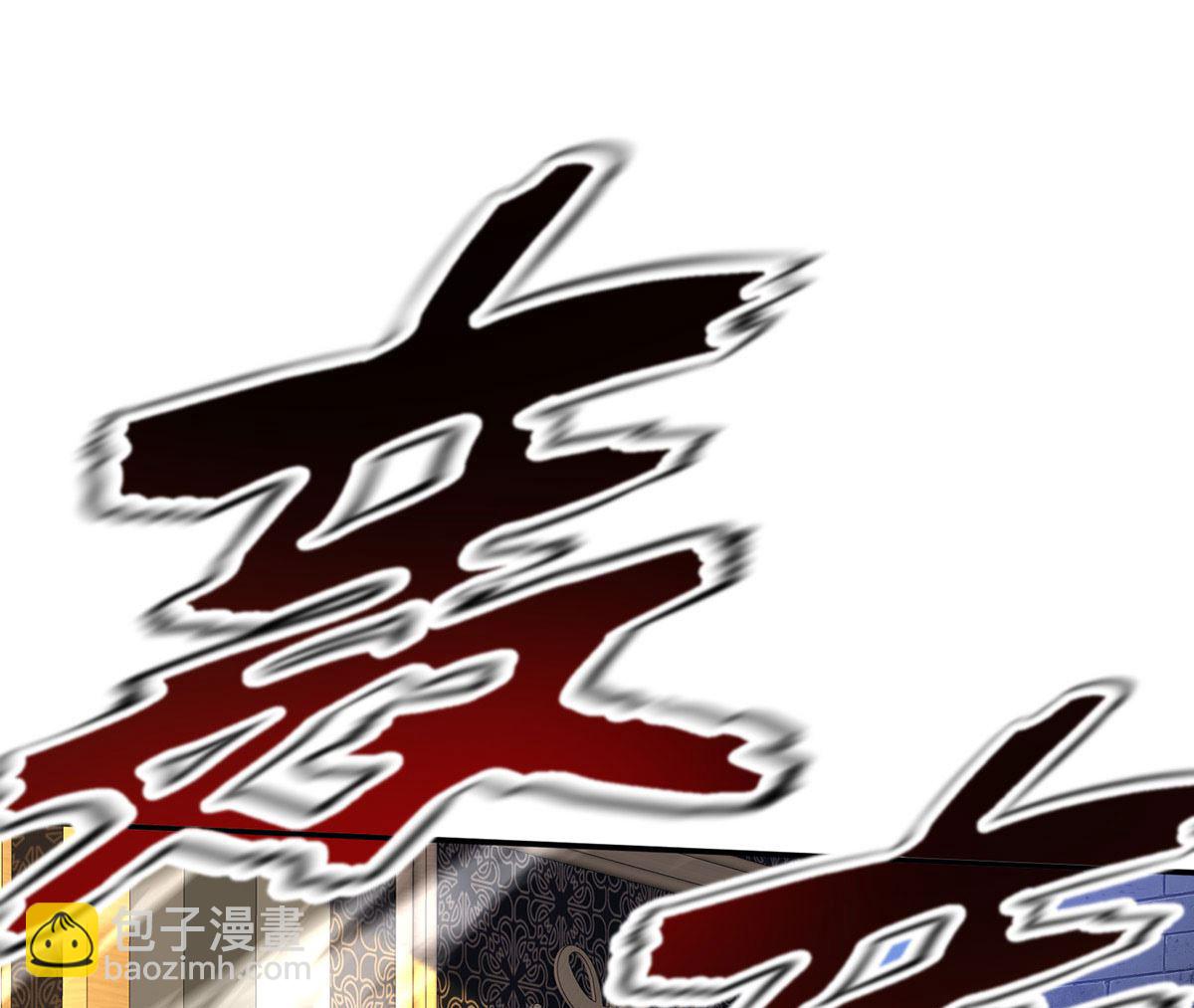 第109话 你是不是吃醋了？(1/2)-第109话
