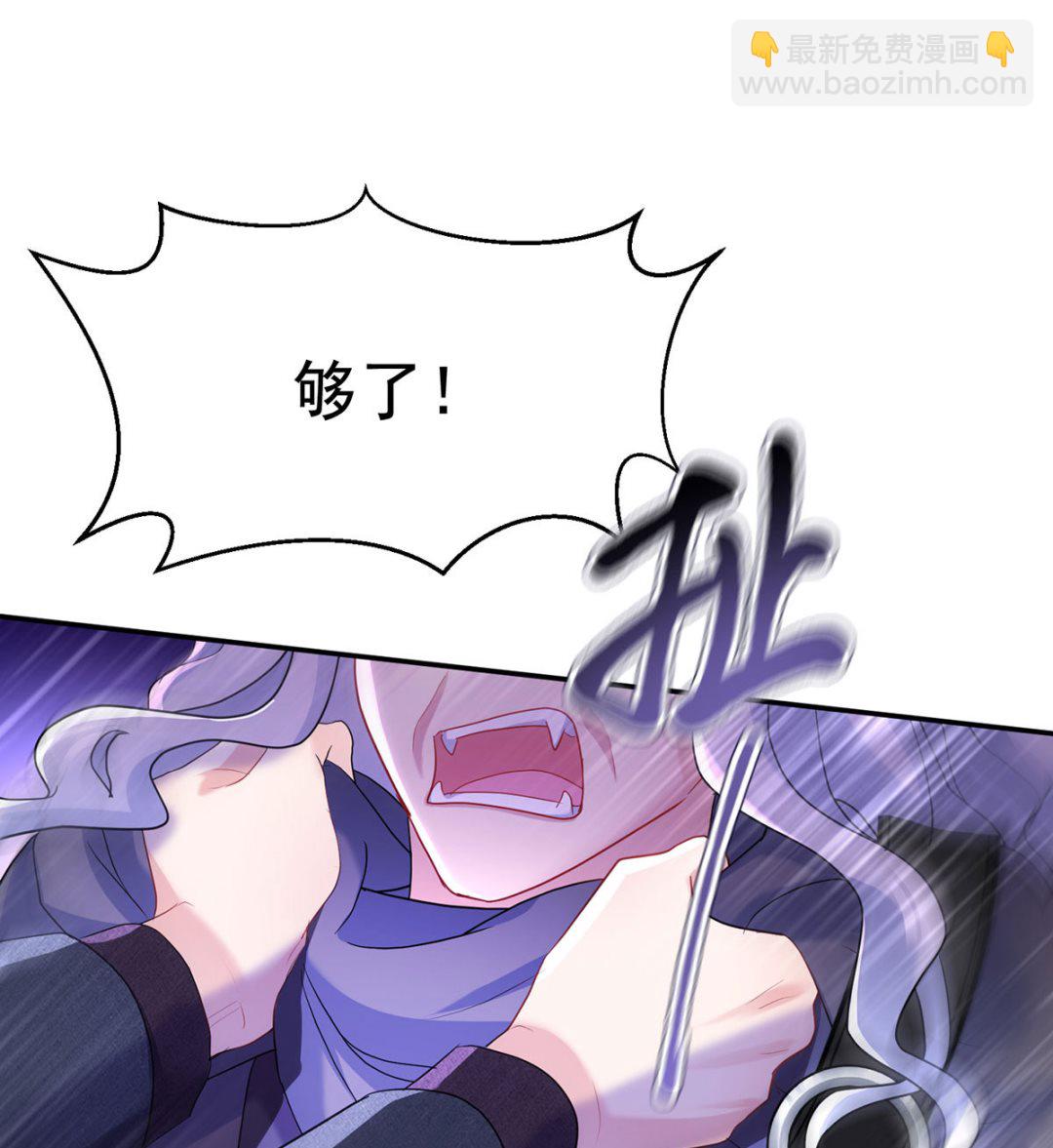 第109话 你是不是吃醋了？(1/2)-第109话