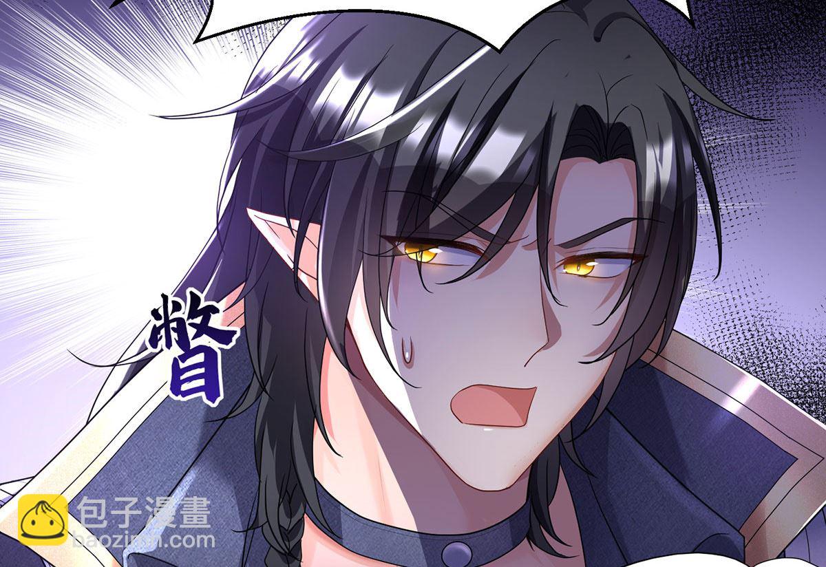 第109话 你是不是吃醋了？(1/2)-第109话
