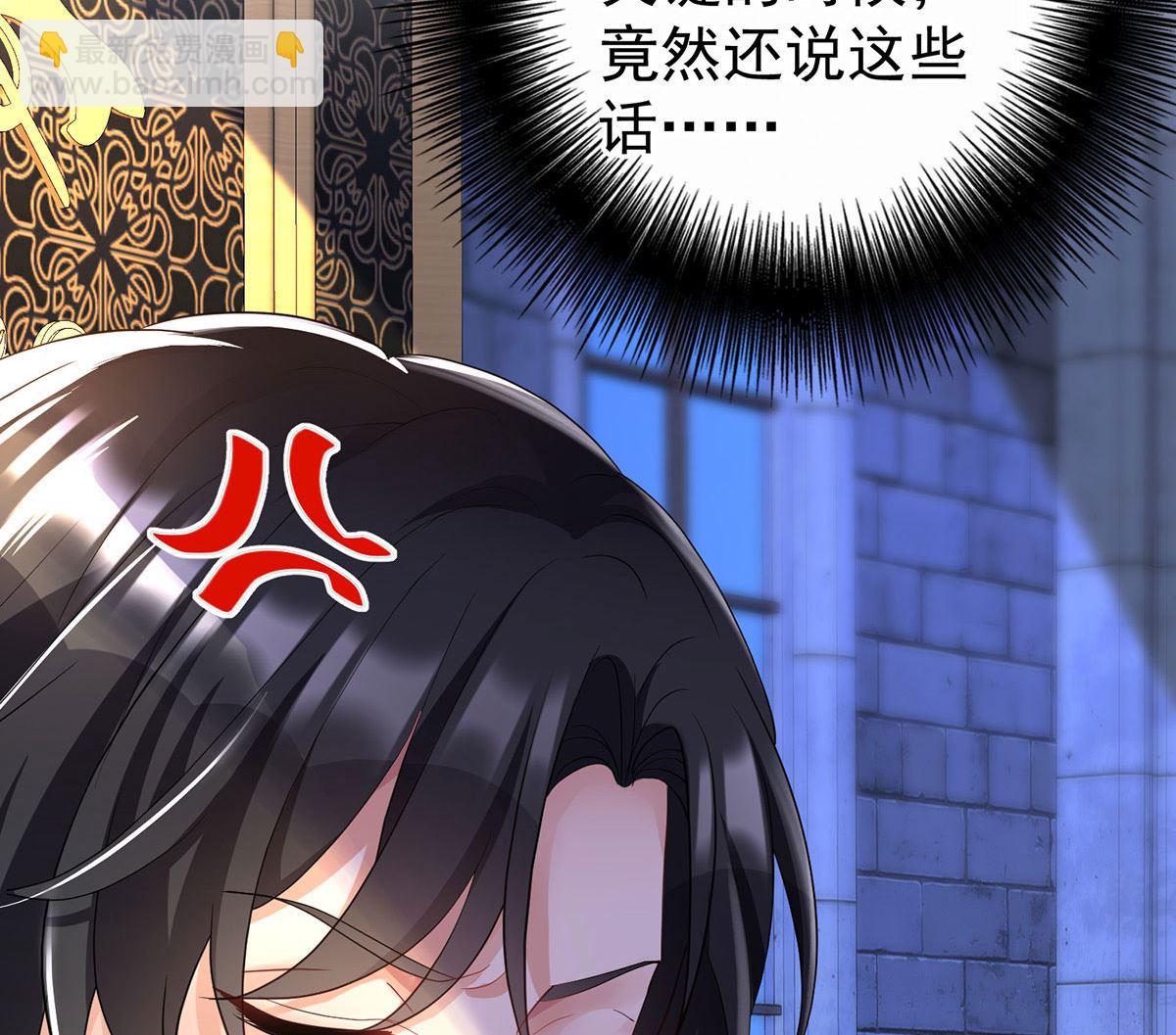 第109话 你是不是吃醋了？(1/2)-第109话