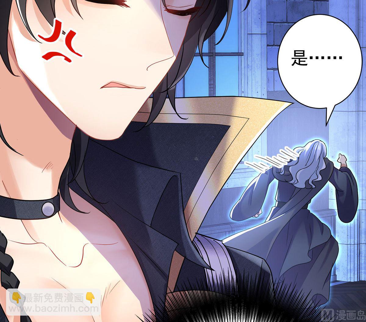 第109话 你是不是吃醋了？(1/2)-第109话
