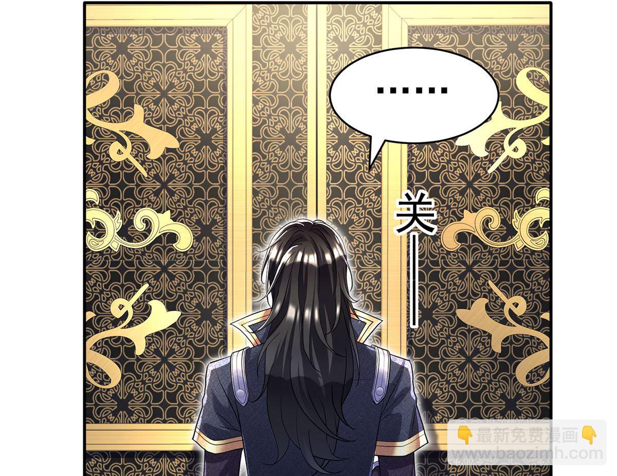 第109话 你是不是吃醋了？(1/2)-第109话
