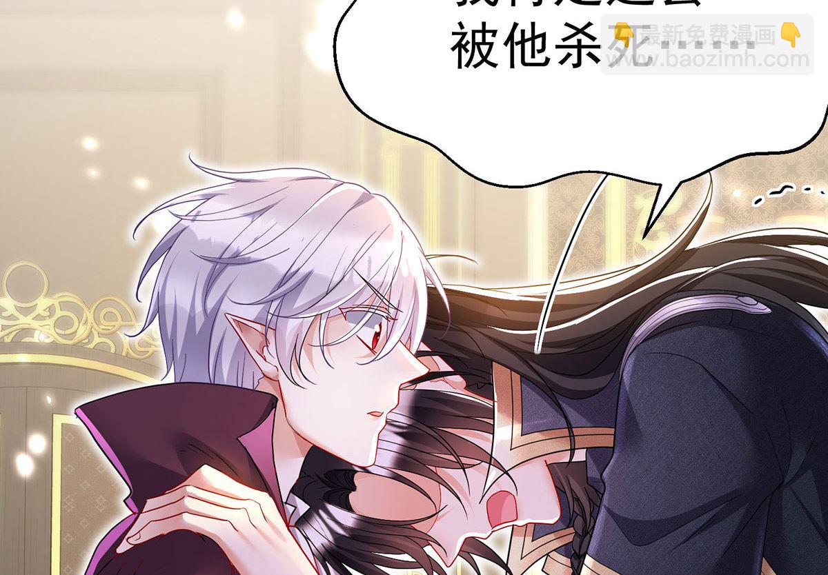 第111话 好可爱！(1/2)-第111话