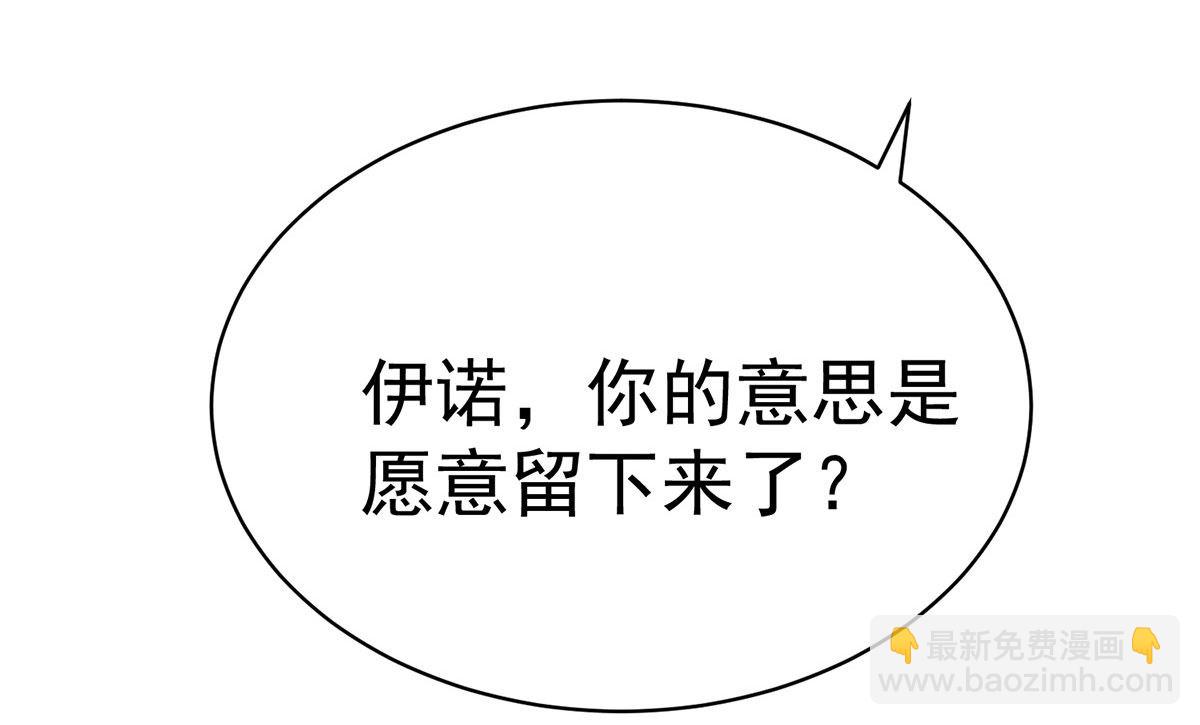 第111话 好可爱！(1/2)-第111话