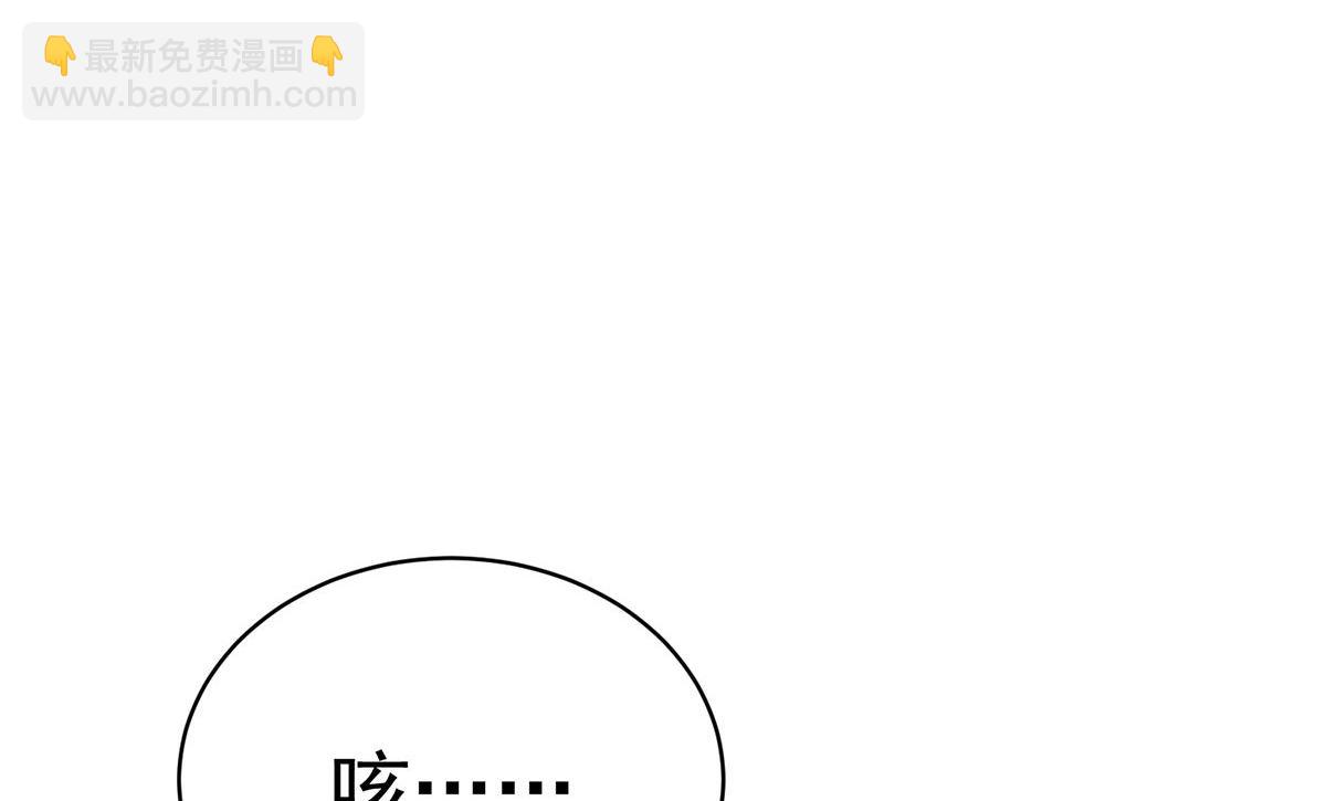 第111话 好可爱！(1/2)-第111话