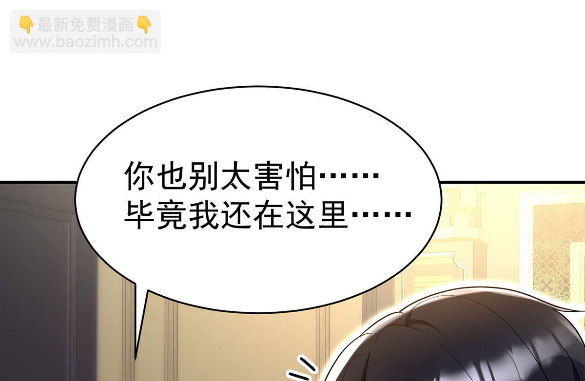 第111话 好可爱！(1/2)-第111话