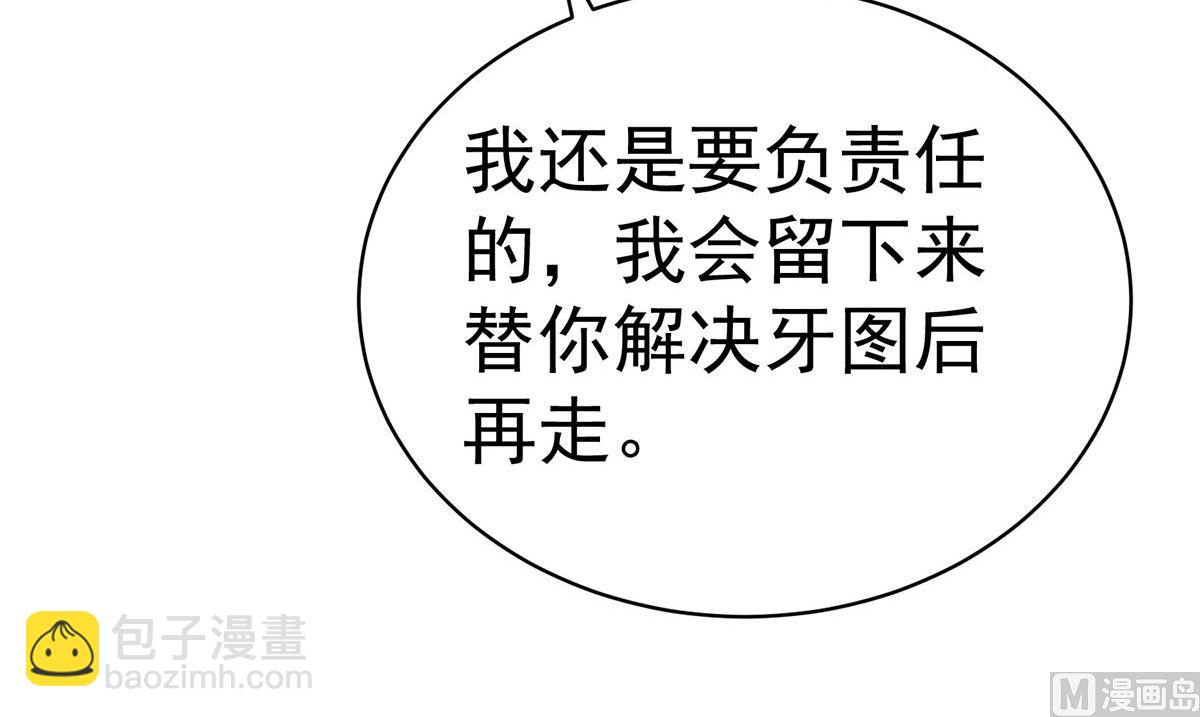 第111话 好可爱！(1/2)-第111话