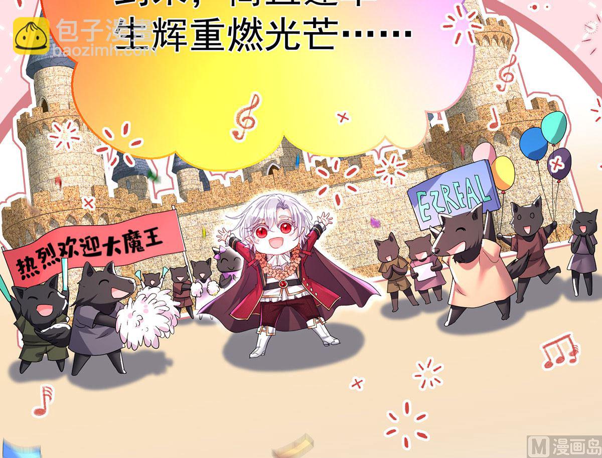 第111话 好可爱！(1/2)-第111话