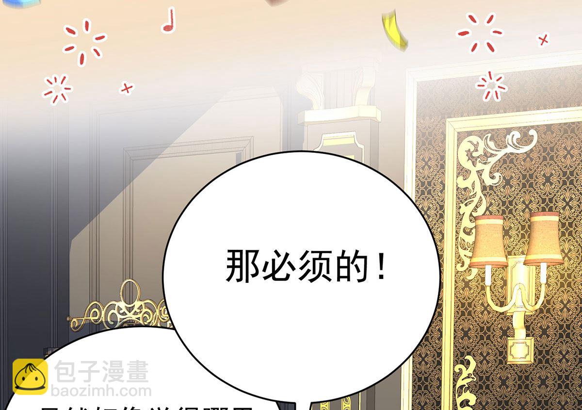 第111话 好可爱！(1/2)-第111话
