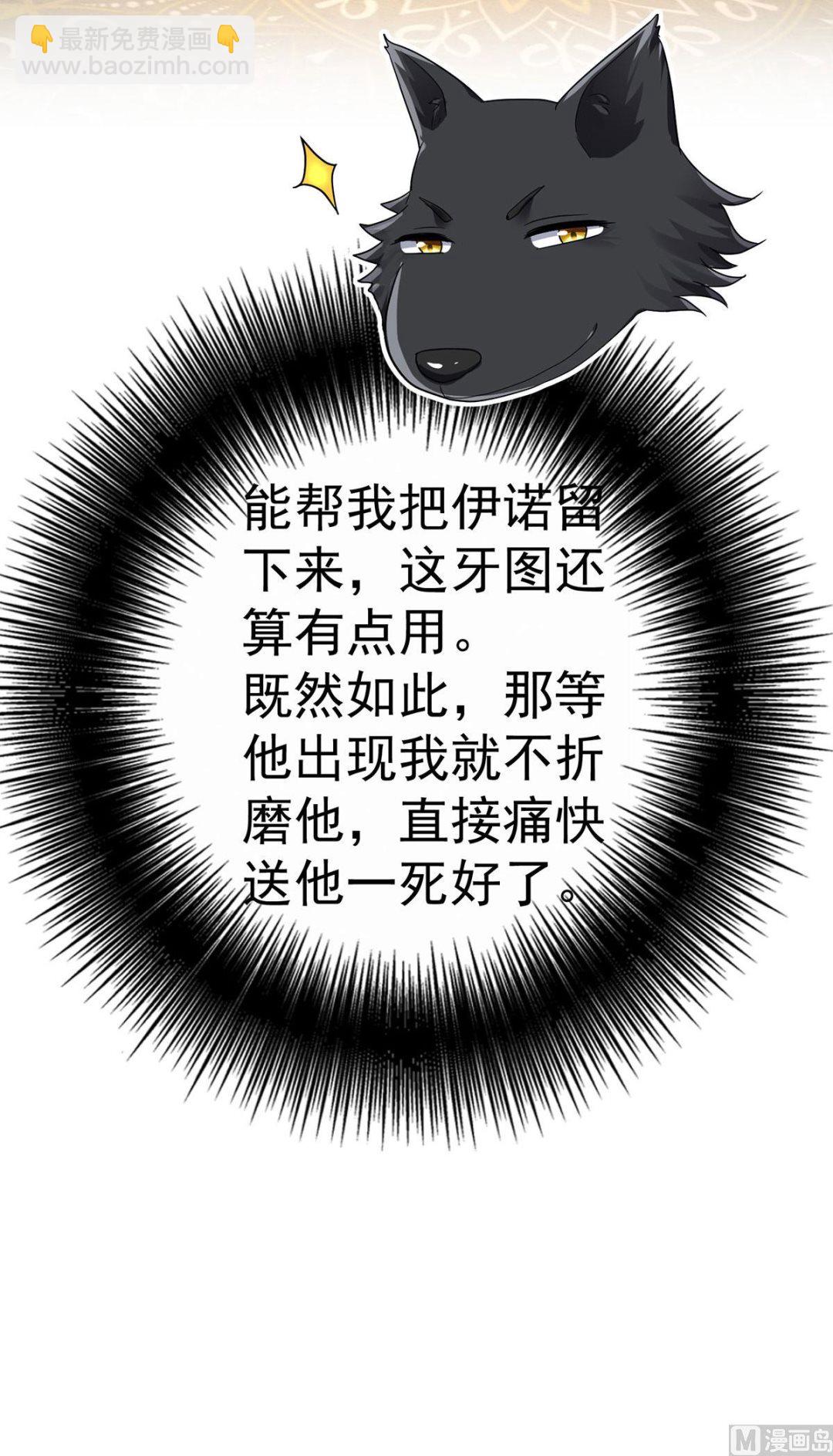 第111话 好可爱！(1/2)-第111话