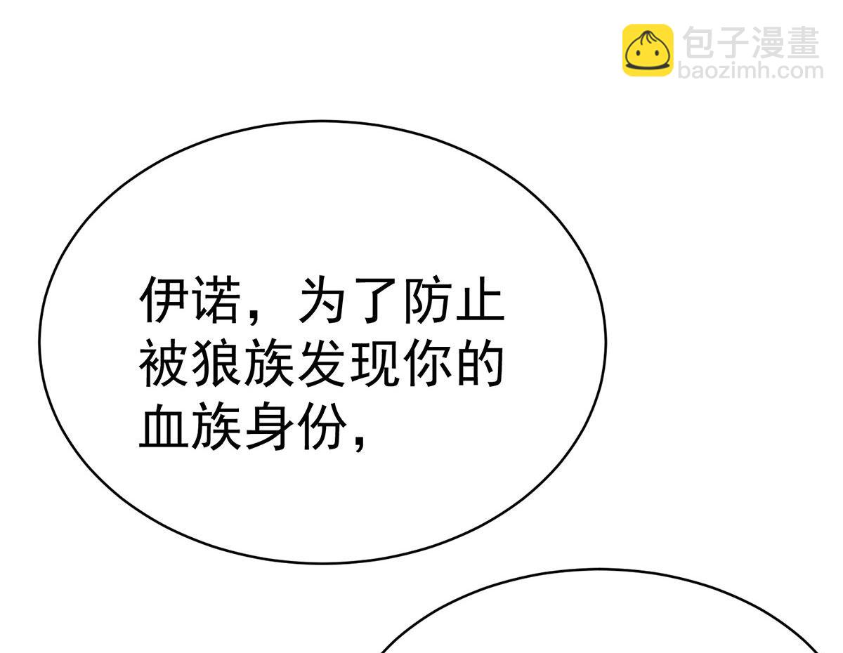 第111话 好可爱！(1/2)-第111话