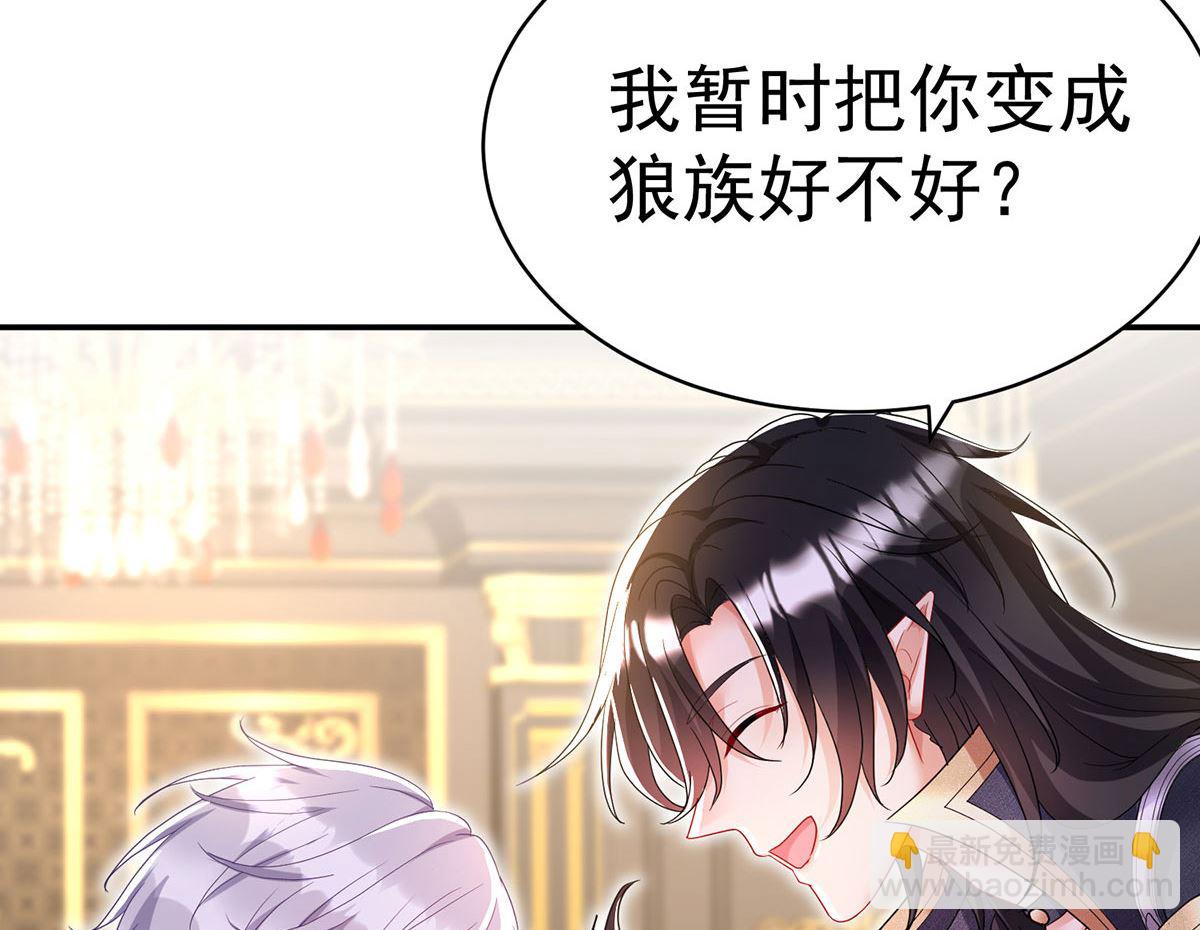 第111话 好可爱！(1/2)-第111话