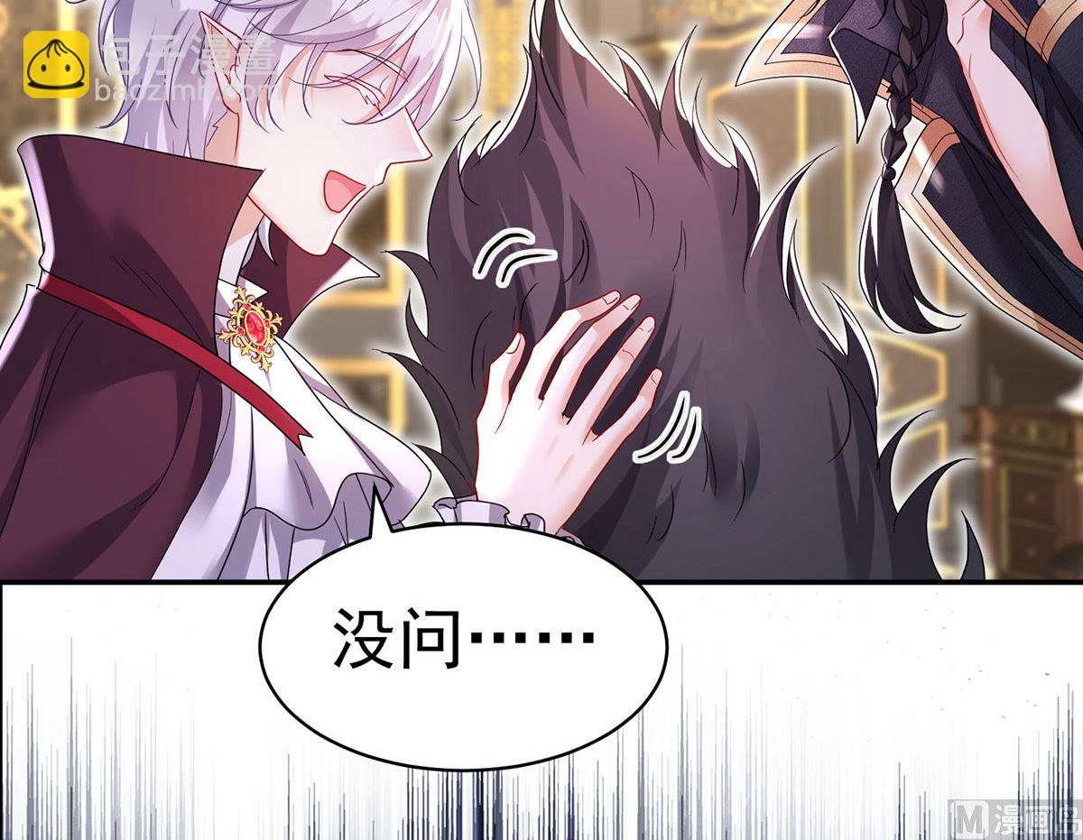 第111话 好可爱！(1/2)-第111话