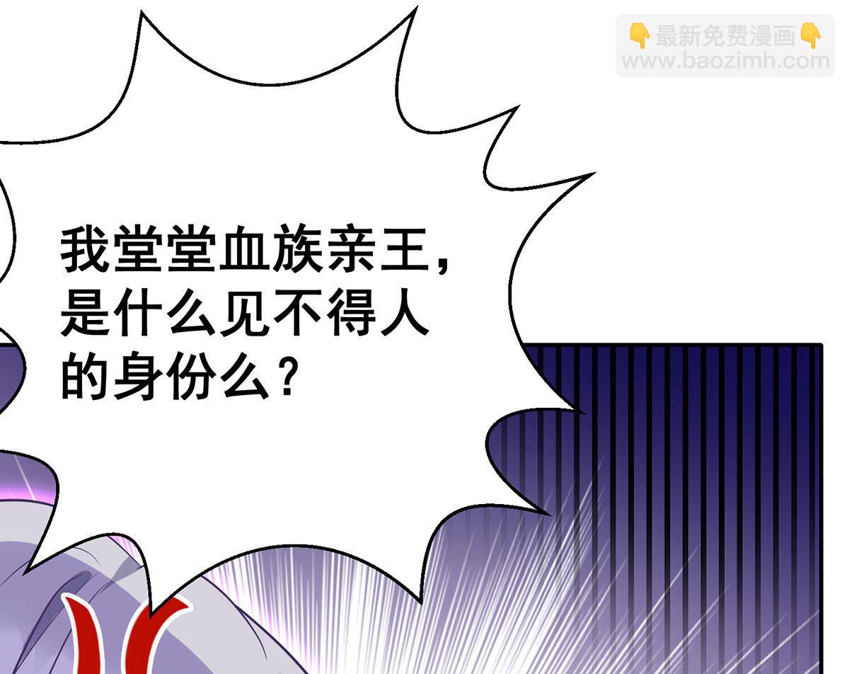 第111话 好可爱！(1/2)-第111话