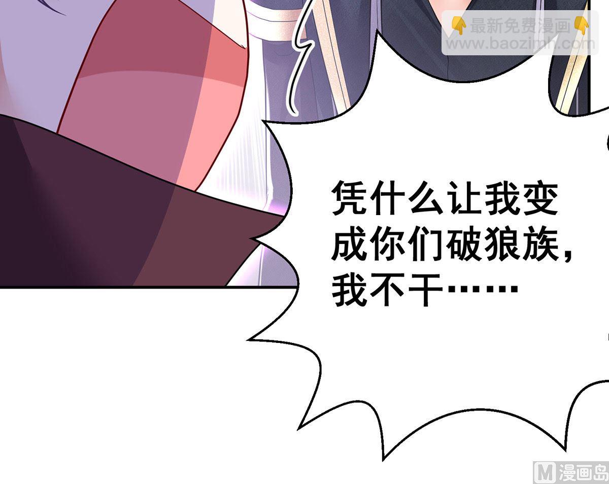 第111话 好可爱！(1/2)-第111话